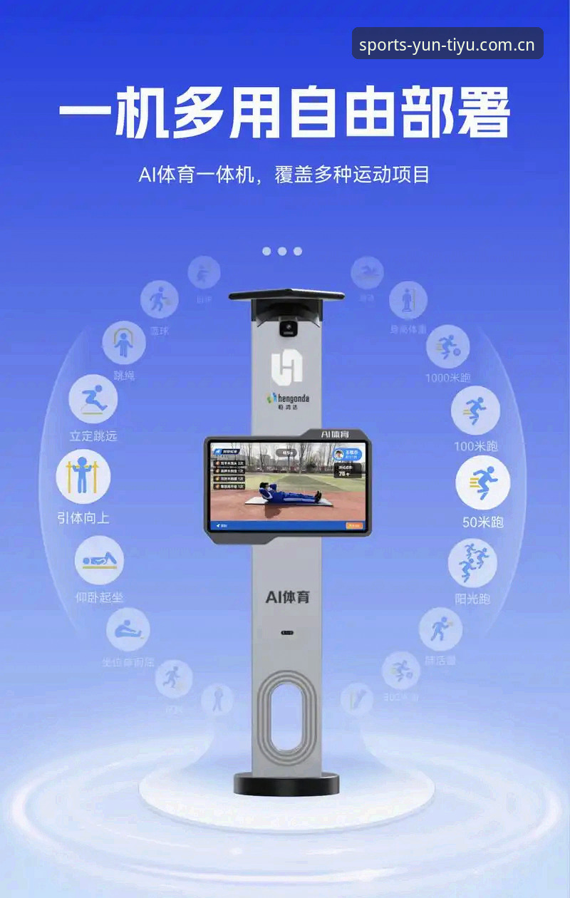 云体育测评 vs 传统运动App：老用户带你一探究竟，哪个更适合你？