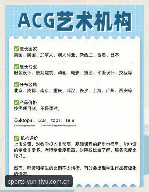 揭秘云体育官方正版下载真相：从安卓App安装到登录入口的全流程避坑指南