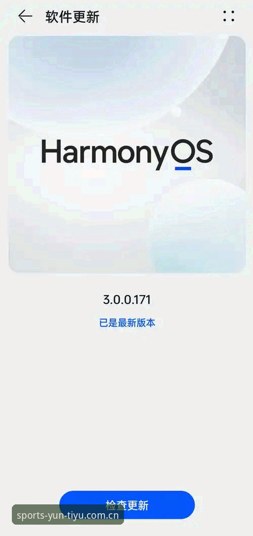 云体育安卓安全2026最新版本全面解析：从安装体验到数据保障的深度分析